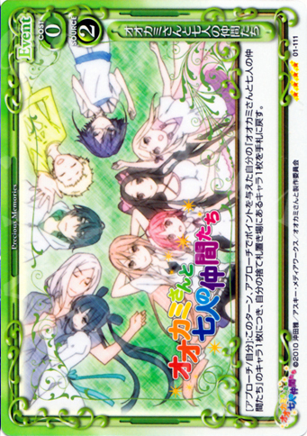 SR オオカミさんと七人の仲間たち | 販売 | オオカミさんと七人の仲間たち | プレシャスメモリーズ