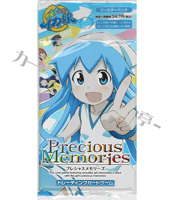侵略！イカ娘 ブースター パック