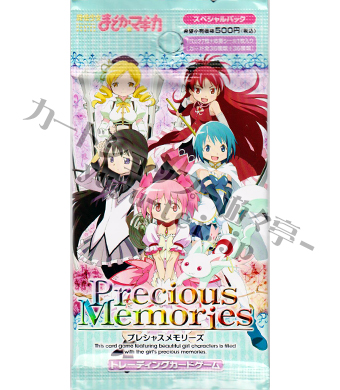魔法少女まどか☆マギカ スペシャルパック