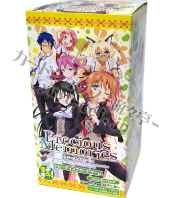 まよチキ！ ブースター BOX