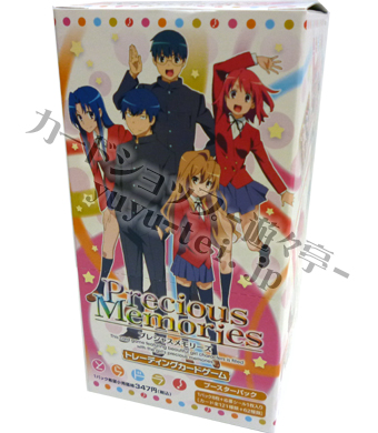 とらドラ! ブースター BOX | 販売 | プレシャスメモリーズ とらドラ! ブースター BOX | 販売 | プレシャスメモリーズ
