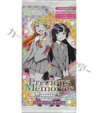 俺の妹がこんなに可愛いわけがない スペシャルパック