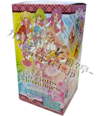 AKB0048 ブースター BOX