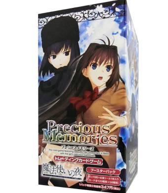 ブースター (ボックス) | 販売 | プレシャスメモリーズ | トレカ