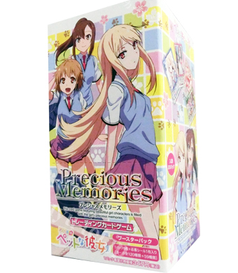 さくら荘のペットな彼女 ブースター BOX