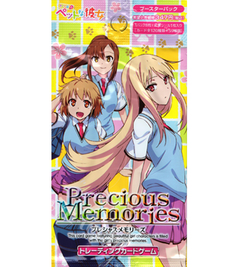 さくら荘のペットな彼女 ブースター パック | 販売 | プレシャス