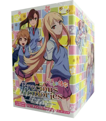 さくら荘のペットな彼女 スターター BOX | 販売 | プレシャス