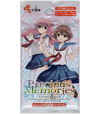 咲-Saki- 全国編 ブースター パック | 販売 | プレシャス 咲-Saki- 全国編 ブースター パック | 販売 | プレシャス