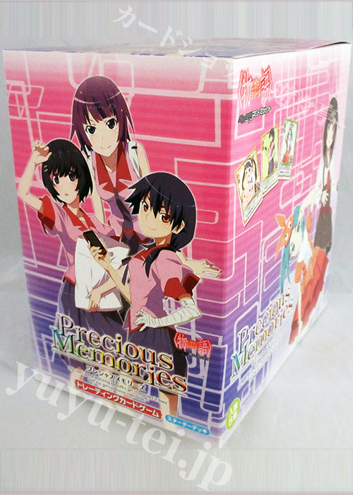 〈物語〉シリーズ スターター BOX