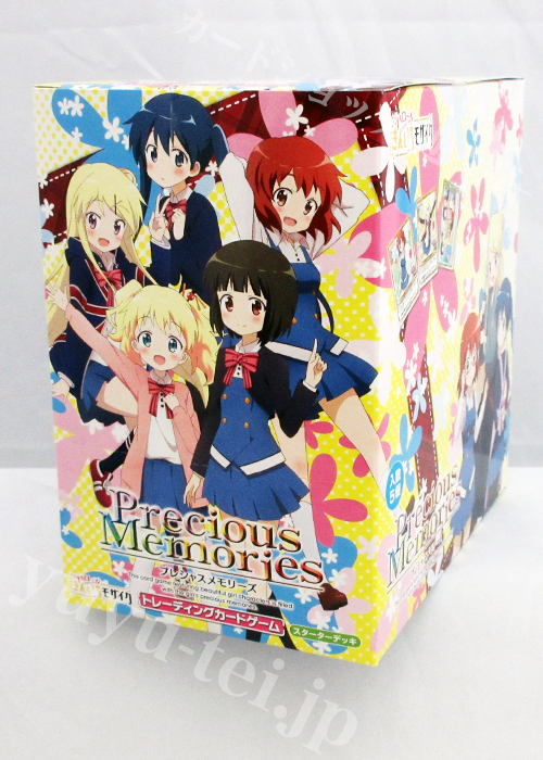 ハロー!!きんいろモザイク スターター BOX