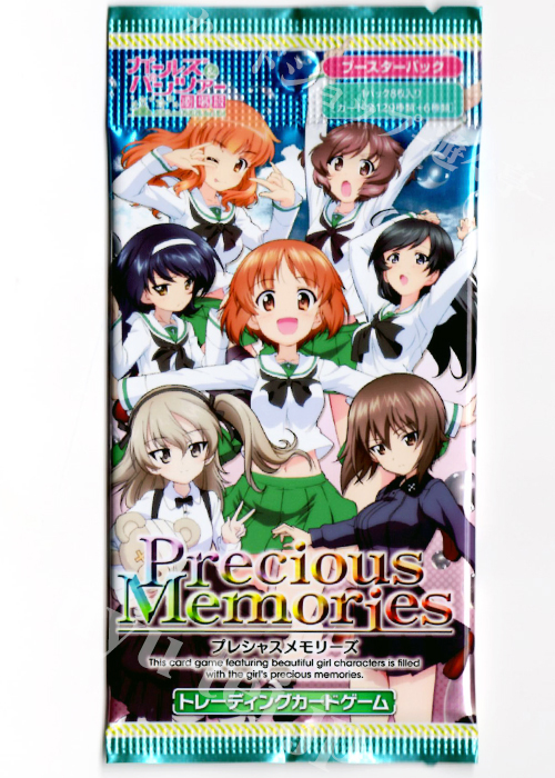 ガールズ＆パンツァー 劇場版 ブースター パック | 販売 | プレシャスメモリーズ