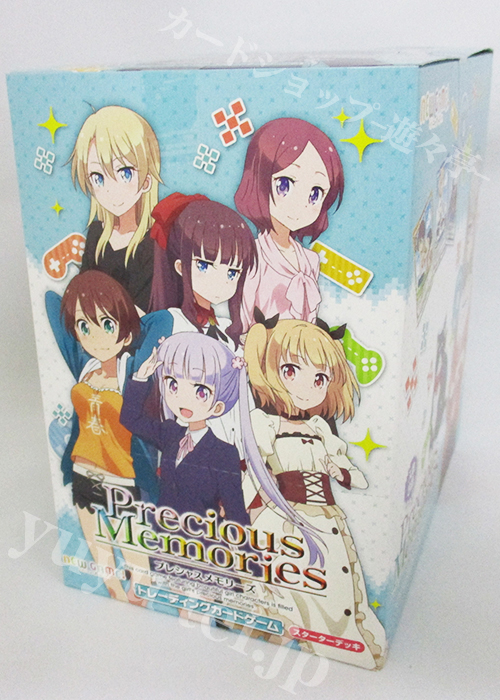 NEW GAME! スターター BOX