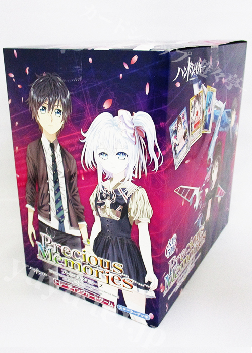 ハンドシェイカー スターター BOX
