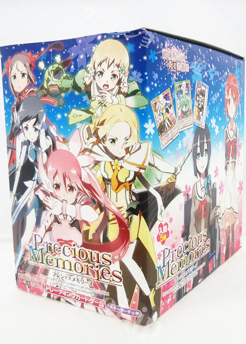結城友奈は勇者である スターター BOX