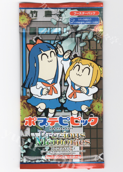 ポプテピピック ブースター パック