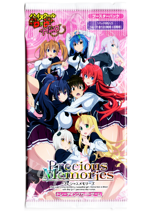 ハイスクールD×D HERO ブースター パック