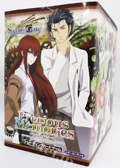 STEINS；GATE スターター BOX