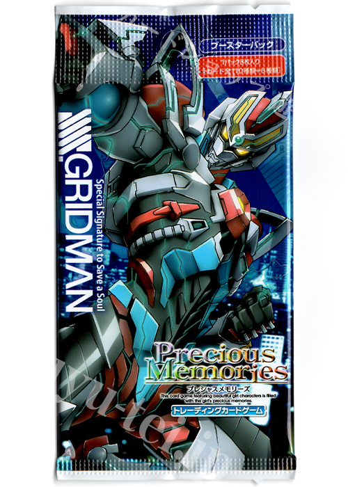 SSSS.GRIDMAN ブースター パック