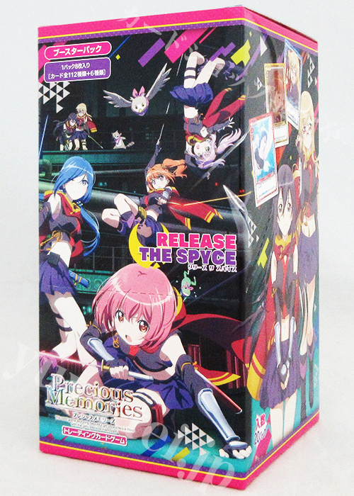 RELEASE THE SPYCE ブースター BOX | 販売 | プレシャスメモリーズ 