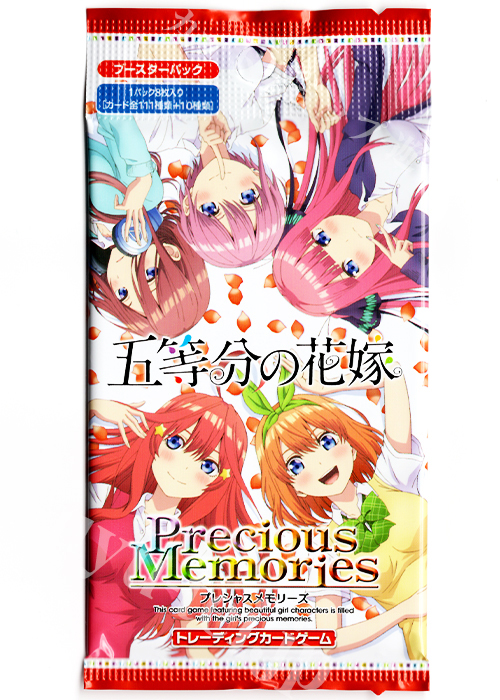 五等分の花嫁 ブースター パック