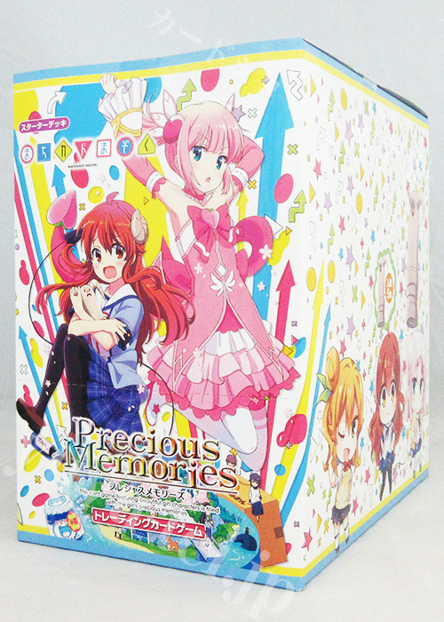 まちカドまぞく スターター BOX