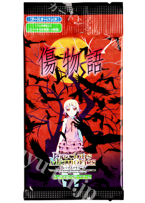 傷物語 ブースター パック