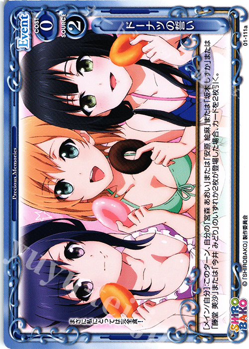 PR ドーナツの誓い | 販売 | SHIROBAKO 1.0 | プレシャスメモリーズ