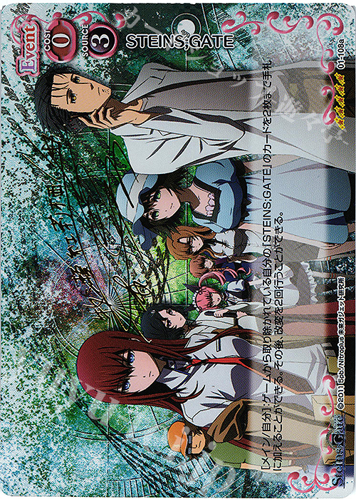 SP STEINS;GATE(今井麻美さんサイン入り) | 買取 | STEINS;GATE | プレシャスメモリーズ