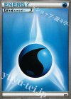 - TD 基本水エネルギー