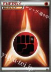 - TD 基本闘エネルギー