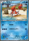 077/072 TD クラブ