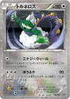 014/020 - トルネロス(トルネロス)