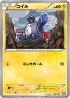 004/018 TD コイル