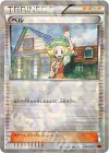 014/014 S-TD ベル