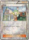 014/014 S-TD ベル