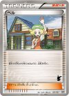 021/021 TD ベル