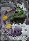 054/053 SR トルネロス