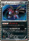 052/066 R サザンドラ