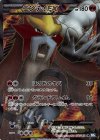 070/069 SR エンテイEX