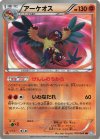 BW4] 拡張パック ダークラッシュ | シングルカード販売