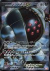 052/050 SR レジスチルEX