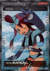 076/070 SR フウロ