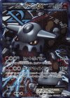 052/051 SR ヒードランEX