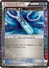050/051 R いのちのしずく