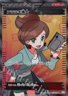 055/051 SR アララギ博士