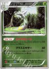 004/093 - ジャローダ(ミラー)