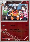 018/093 - チャオブー(ミラー)