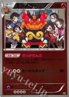 019/093 - エンブオー(ミラー)