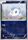 025/093 - ポッチャマ(ミラー)