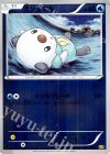 029/093 - ミジュマル(ミラー)